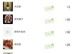 -韩风烤牛肉冷面店