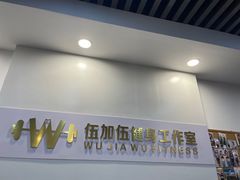-健怪兽私教健身馆(恒大帝景店)