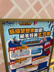 点击看大图 -奈尔宝家庭中心·亲子餐厅(苏州大悦城店)