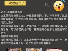 -日照海滨国家森林公园