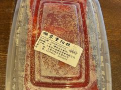 -沈大成(南京东路店)