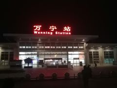 -佳纳客牛排(华亚欢乐城店)