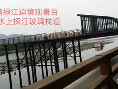 -丹东天桥沟景区