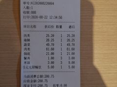 -拿渡麻辣香锅(世茂广场·工三店)