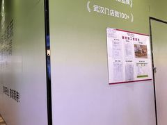 -永旺梦乐城(武汉金桥店)
