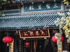 -龙华寺