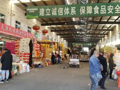-韩家墅海吉星农产品批发市场