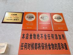 -攀枝花·任德琼·盐边羊肉米线