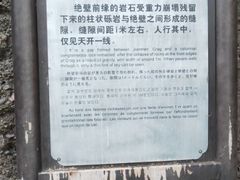 -剑门关风景区