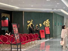 -誉八仙粤菜(万象天地店)