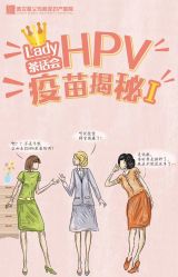 -玛丽亚妇产医院