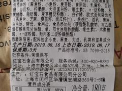 -红宝石·鲜奶小方(联洋店)