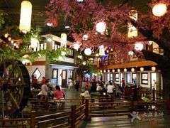 -鲁城往事(游客中心店)