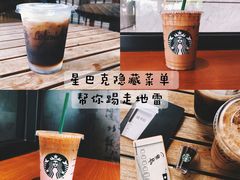 -星巴克(广州立白中心店)