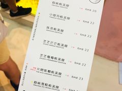 菜单-狐狸和向日葵(北京路店)