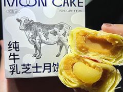 -仟吉KenGee(国贸360店)