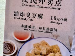 -咸亨酒店•非遗绍兴菜•中华老字号(堂吃餐厅)