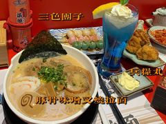 豚骨味噌叉烧拉面-火影忍者一乐拉面(环球港店)