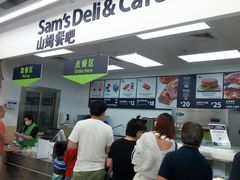 -山姆餐吧(山姆会员商店店)
