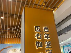 -吉野家(回龙观同成街店)