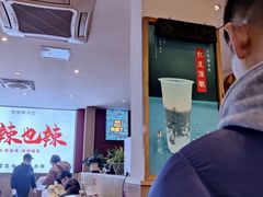 -嘎嘎鸭下巴·爆辣干锅(明教寺店)