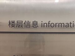 -百盛·鼎膳(中海财富中心)