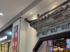 -湘味淳(千禧街店)