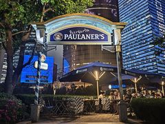 -宝莱纳餐厅(滨江店)