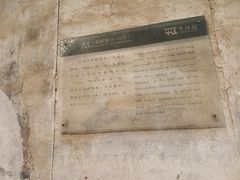 -平江历史街区-潘氏松麟义庄