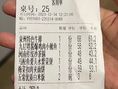 -荣先森·福建小馆(杭州大悦城店)