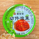 入口层次分明~一口鲜甜 泡菜金枪鱼罐头 哇