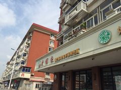大福来(西青道店)-大福来(西青道店)