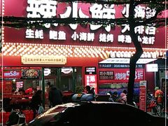 -辣小鲜·南昌大排档(船山路店)