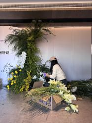 -花田喜事婚礼定制