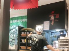 -和府捞面(天河领展广场店)
