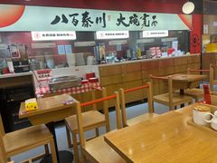 -秦大宽·陕西手工面(仁和新城店)