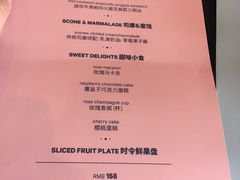 菜单-粤海喜来登酒店·&More聚驿(天河城店)