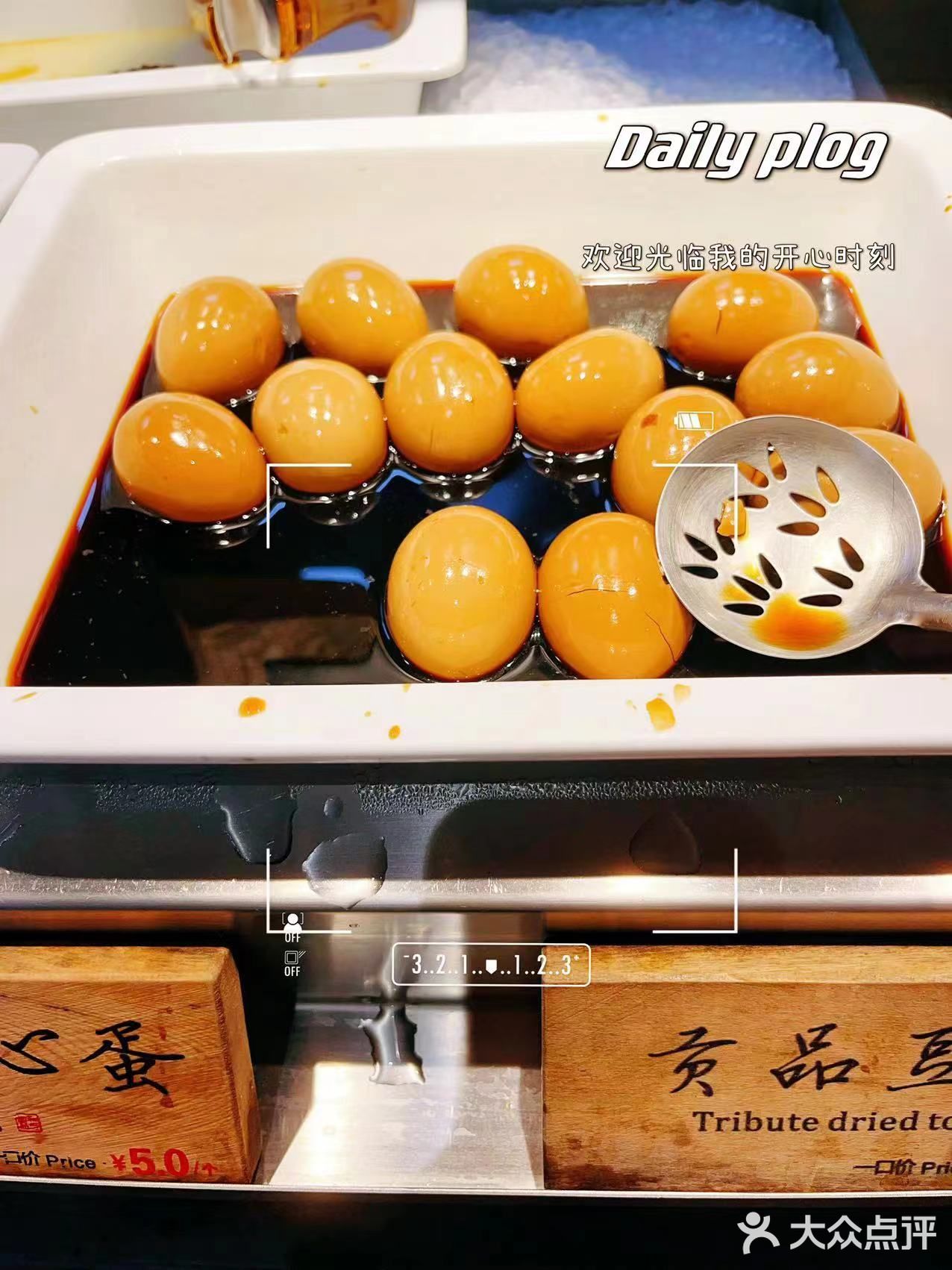 念念不忘的神仙宝藏面