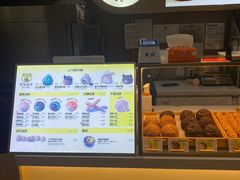 -芙気泡芙(北京来福士中心店)