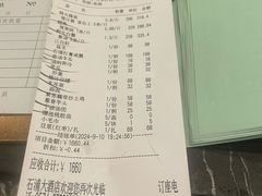 -石浦大酒店(百丈店)
