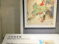 -广州人民艺术中心
