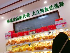 -生活林(河北路店)