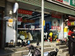 -九号电动车(安定门内大街店)