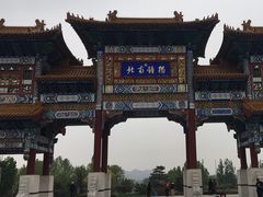 -天津盘山风景名胜区