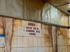 -张醪糟