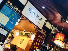 -窄巷子陕菜馆·地道陕西菜(粉巷店)