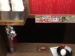 -一兰拉面(梅田阪急东通店)