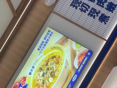 -粉小主·贵州酸汤牛肉粉(南京仙林金鹰店)