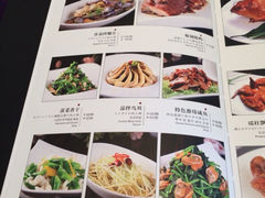 iphone_upload_pic-青岛海景花园大酒店·粤海餐厅