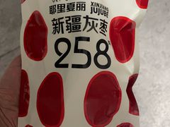 -耶里夏丽·丝路国际·新疆餐厅(浦东区东方路店)